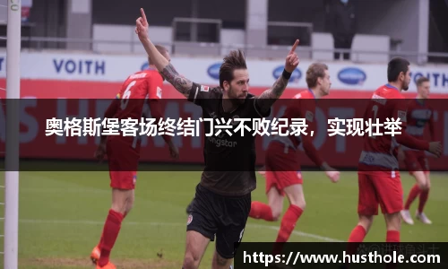 zoty中欧官方网站