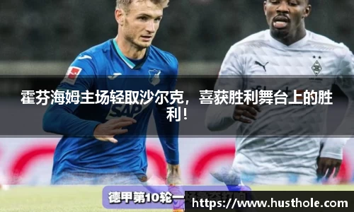 zoty中欧官方网站