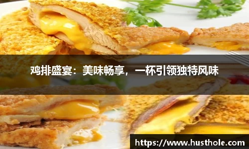 zoty中欧官方网站