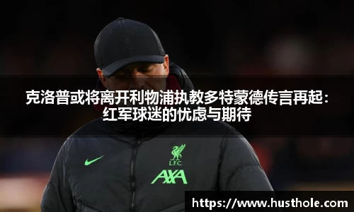 zoty中欧官方网站