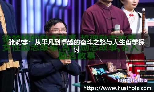 zoty中欧官方app下载