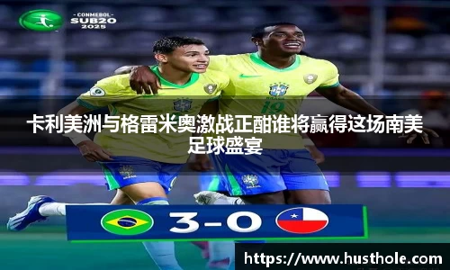 zoty中欧官方网站