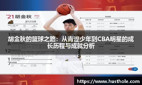 zoty中欧官方app下载