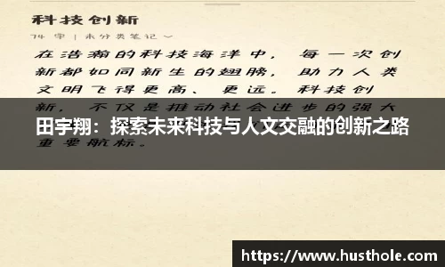 zoty中欧官方app下载