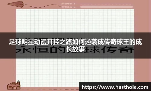 zoty中欧官方app下载