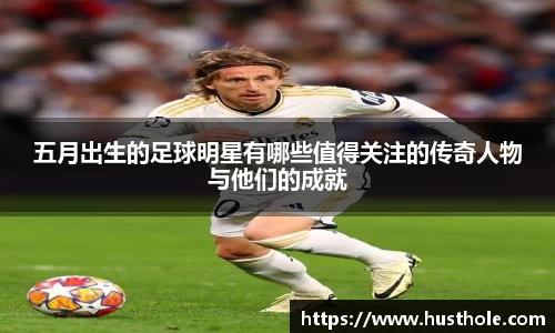 zoty中欧官方网站