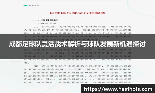 zoty中欧官方网站