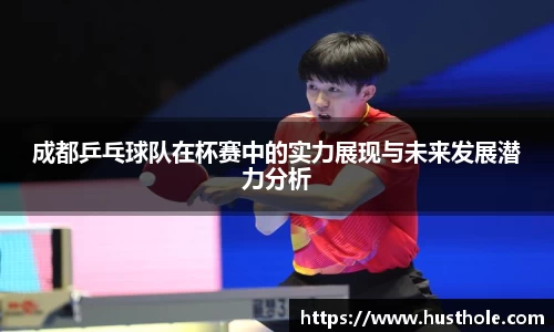 zoty中欧官方app下载